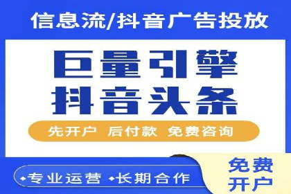 案例对比：百度推广托管前后效果差异分析
